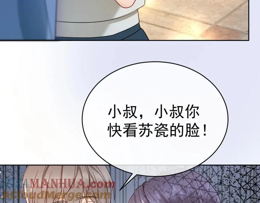 第8话 小女佣真实相貌暴露了 第61页