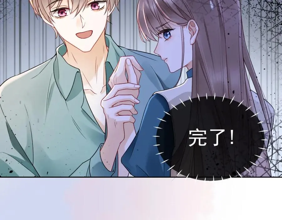 第8话 小女佣真实相貌暴露了 第62页