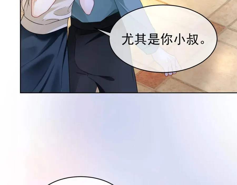 第8话 小女佣真实相貌暴露了 第65页