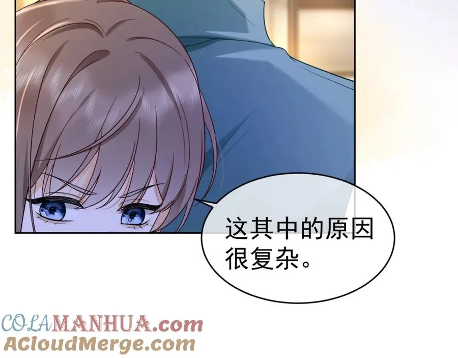 第8话 小女佣真实相貌暴露了 第67页