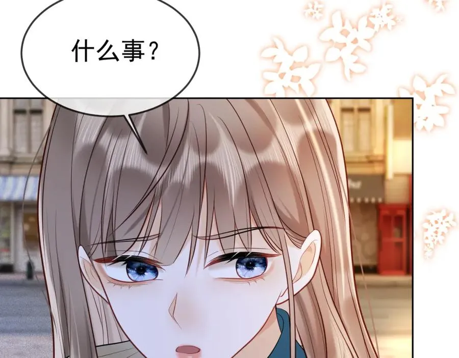 第8话 小女佣真实相貌暴露了 第74页