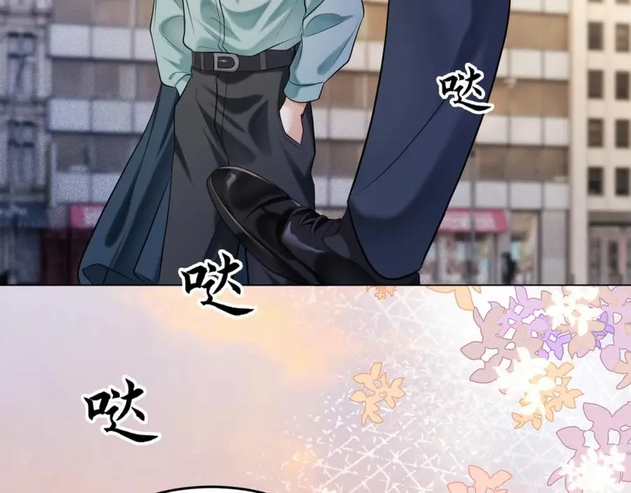第8话 小女佣真实相貌暴露了 第86页