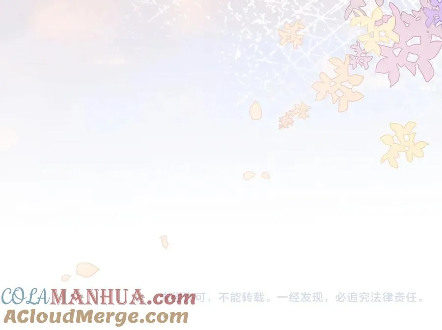 第8话 小女佣真实相貌暴露了 第91页