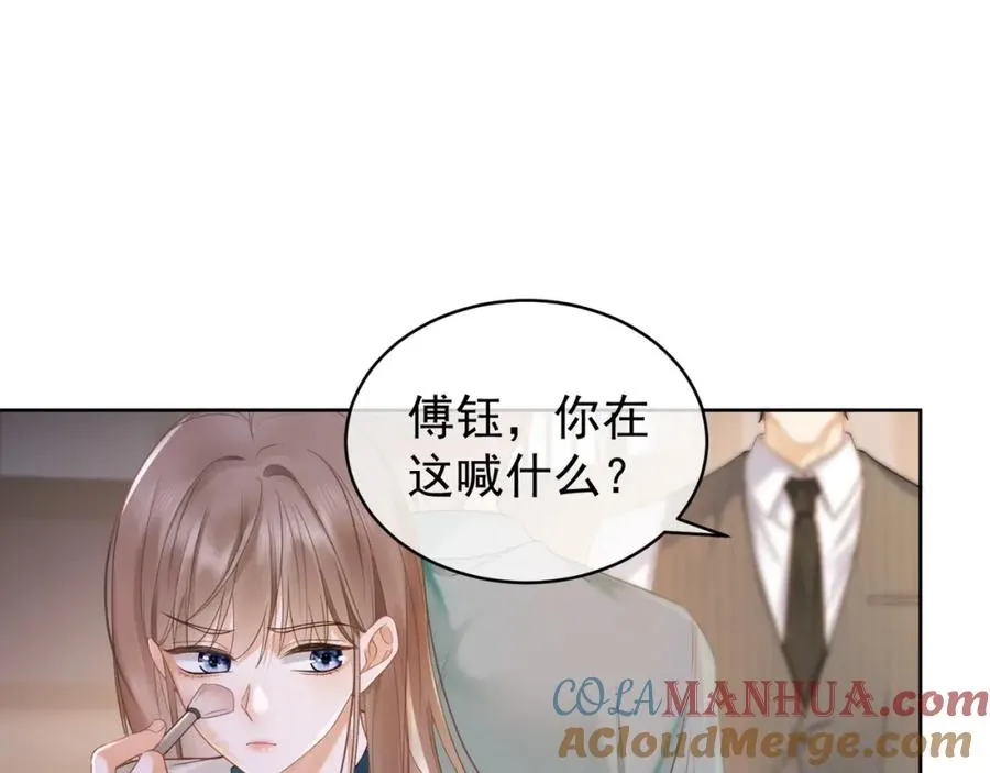 第9话 小女佣有隐藏身份？！ 第5页