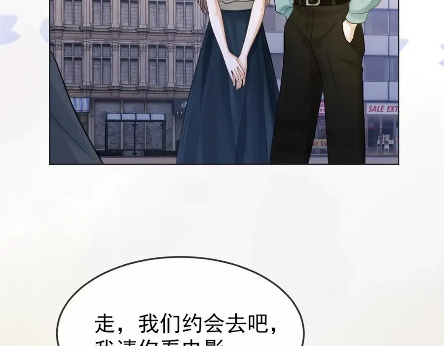 第9话 小女佣有隐藏身份？！ 第23页
