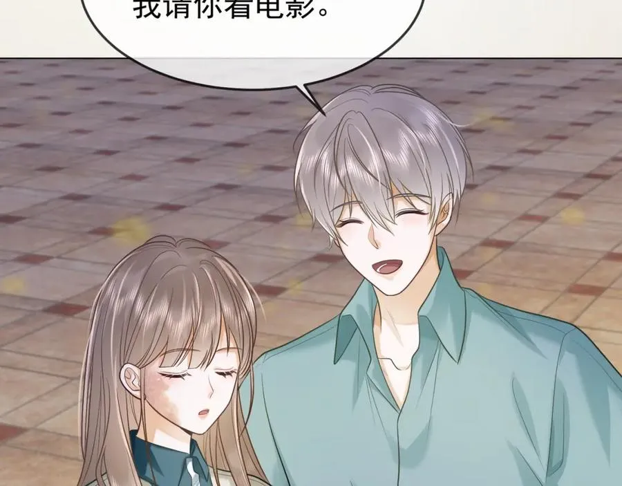 第9话 小女佣有隐藏身份？！ 第24页