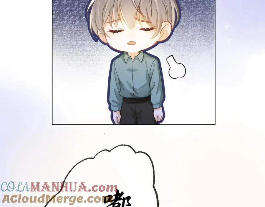 第9话 小女佣有隐藏身份？！ 第29页