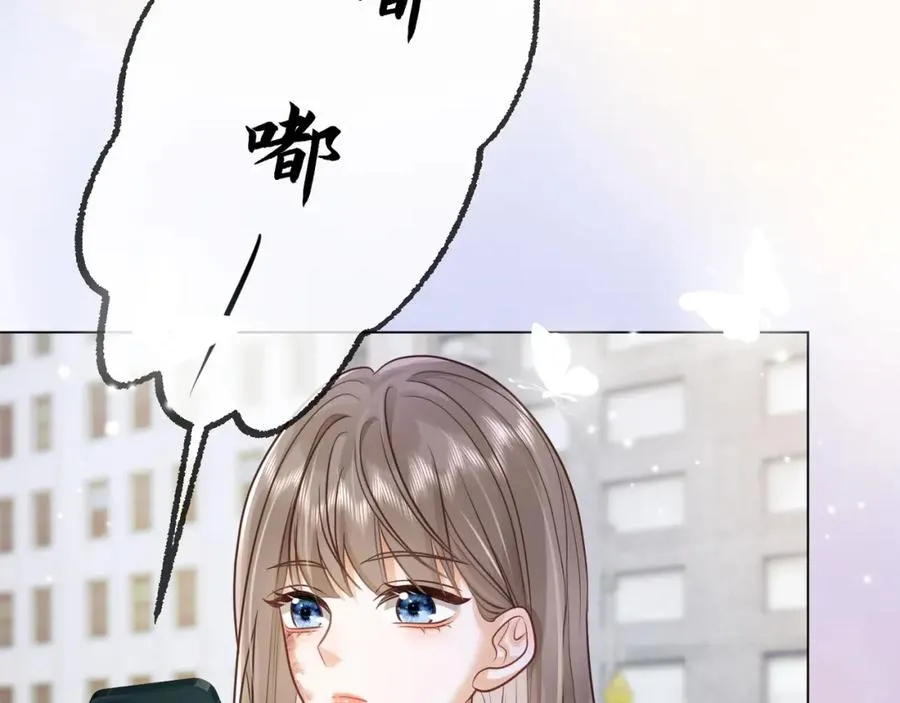 第9话 小女佣有隐藏身份？！ 第30页