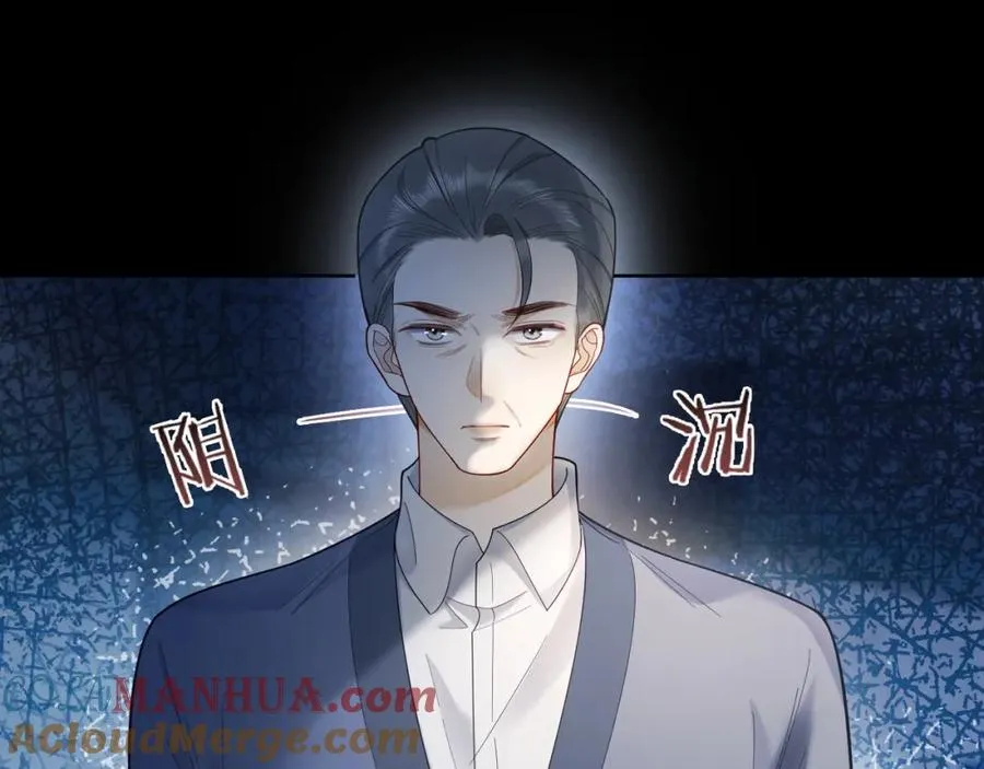 第9话 小女佣有隐藏身份？！ 第49页