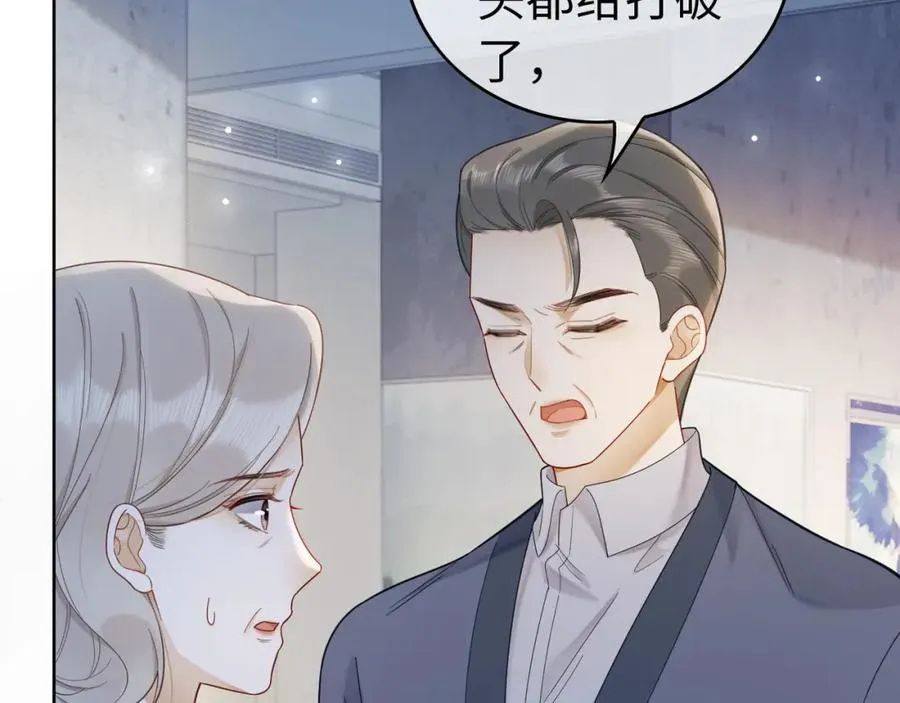 第9话 小女佣有隐藏身份？！ 第54页