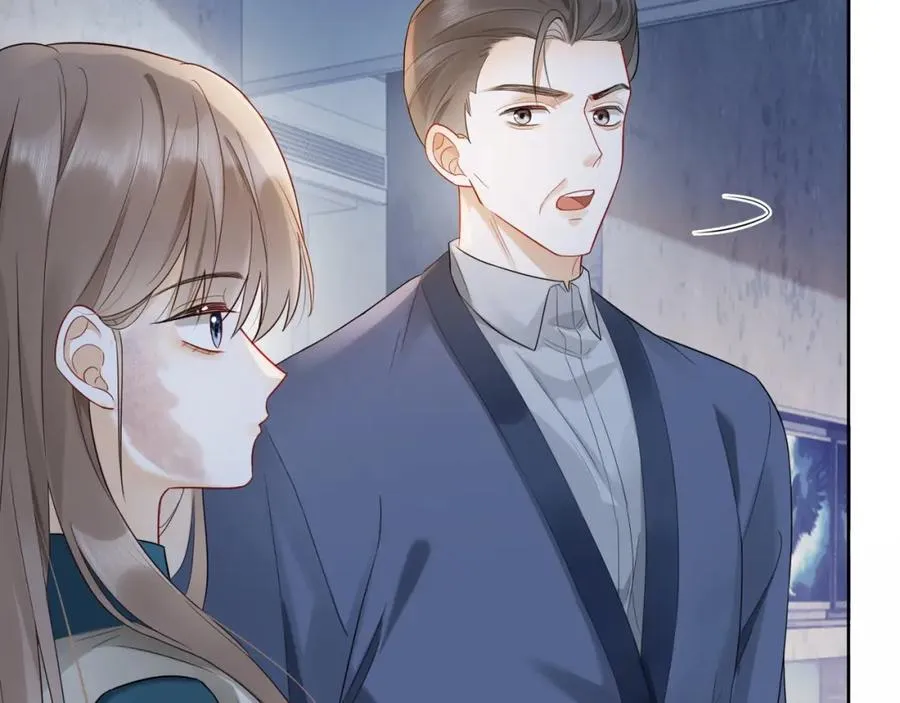 第9话 小女佣有隐藏身份？！ 第59页