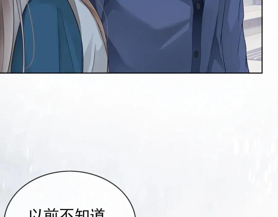 第9话 小女佣有隐藏身份？！ 第60页