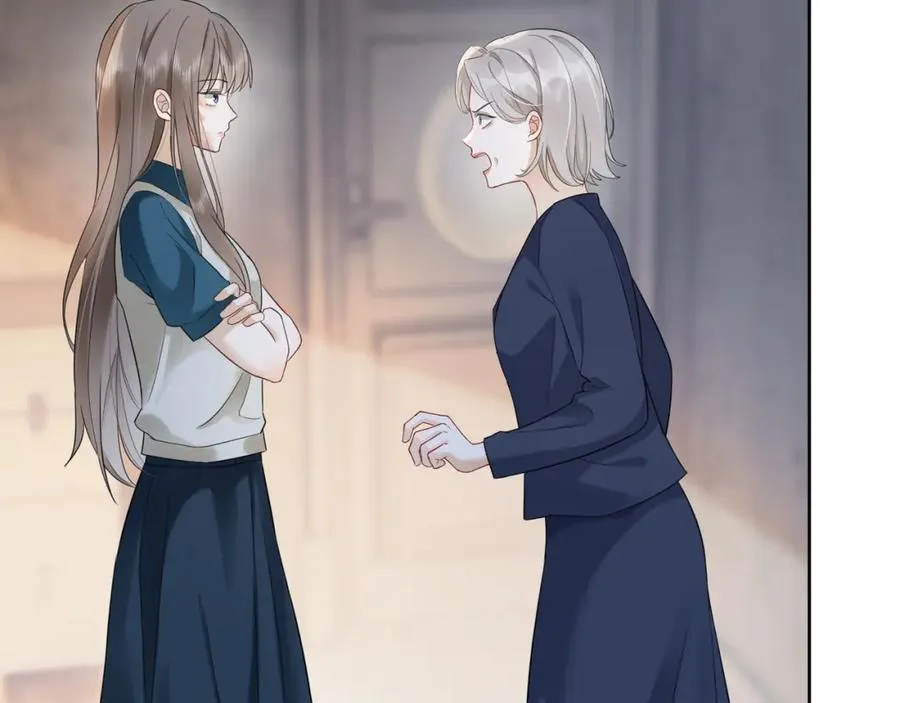 第9话 小女佣有隐藏身份？！ 第72页