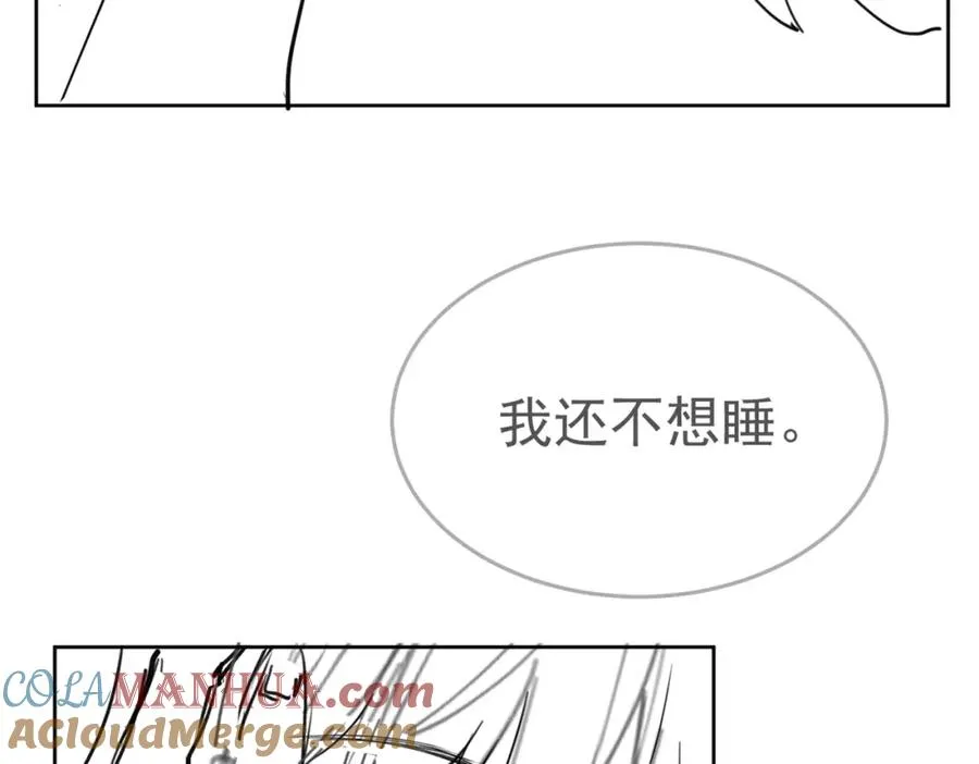 第9话 小女佣有隐藏身份？！ 第101页