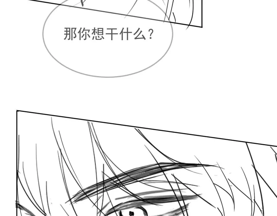 第9话 小女佣有隐藏身份？！ 第103页