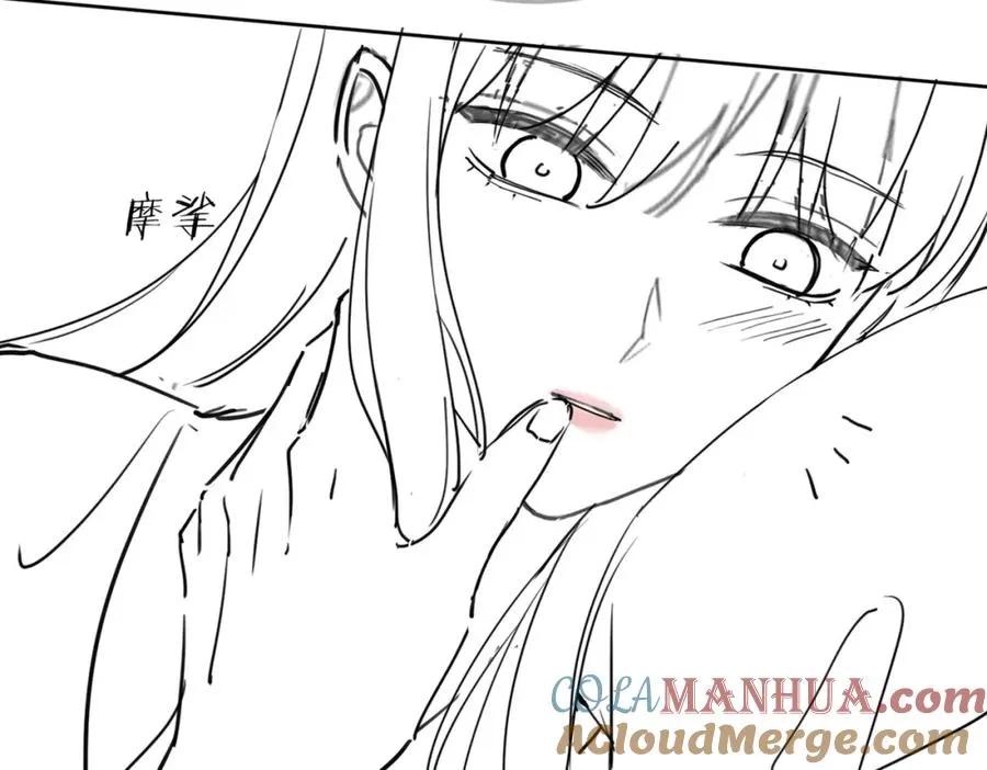 第9话 小女佣有隐藏身份？！ 第105页