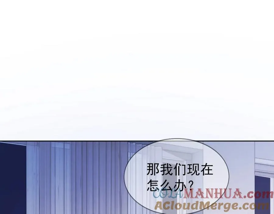 第10话 再次替睡 第5页