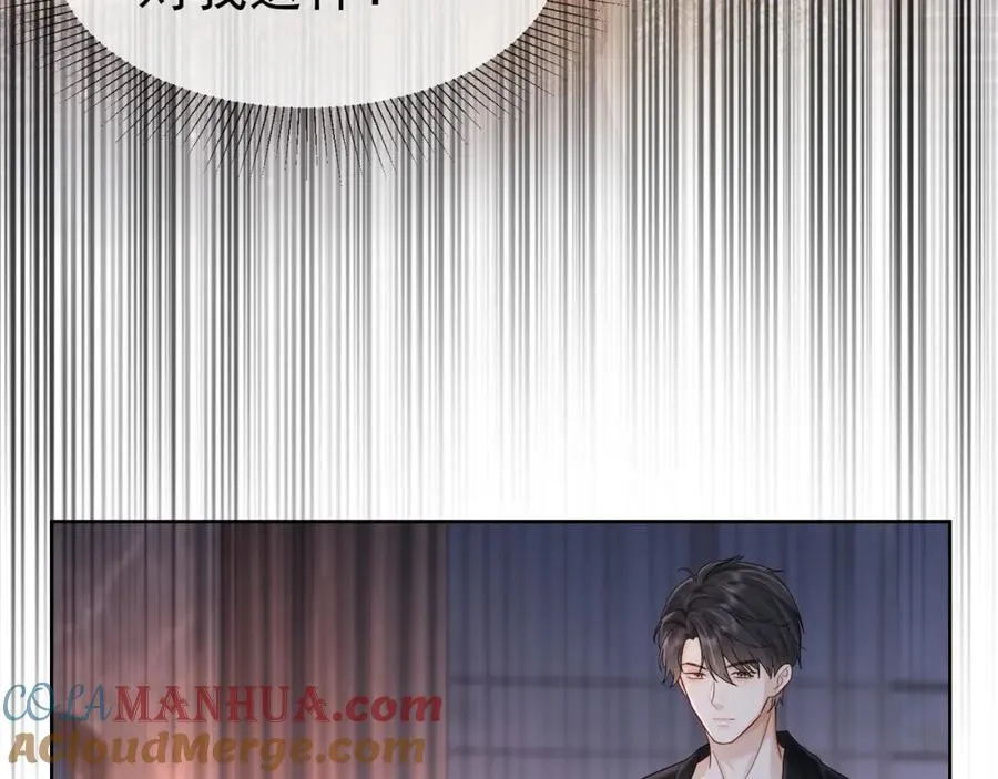 第10话 再次替睡 第61页