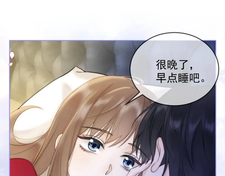 第10话 再次替睡 第75页