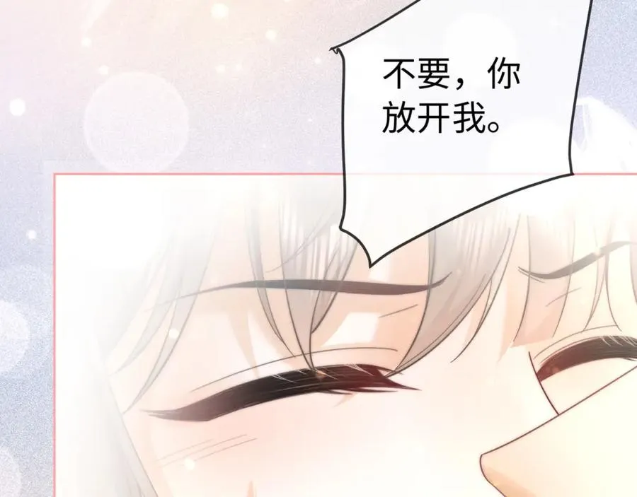 第10话 再次替睡 第88页