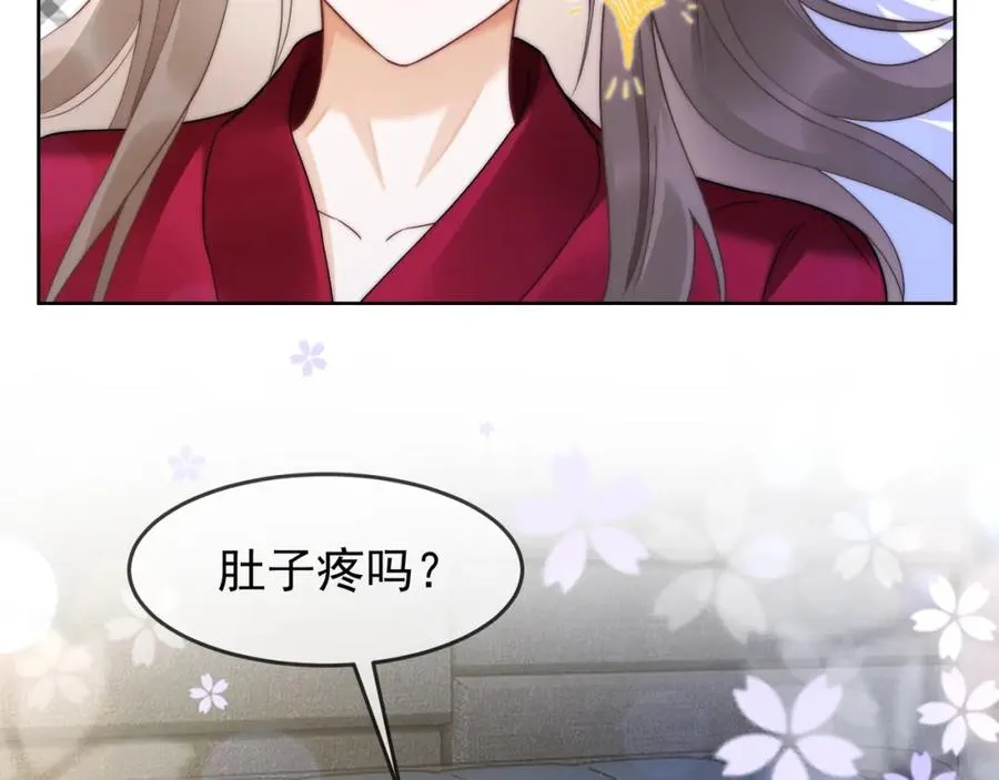 第10话 再次替睡 第102页