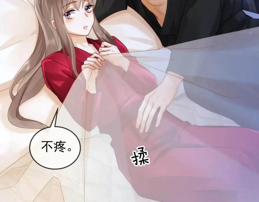 第10话 再次替睡 第104页