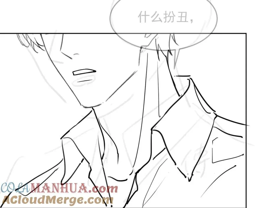 第10话 再次替睡 第113页