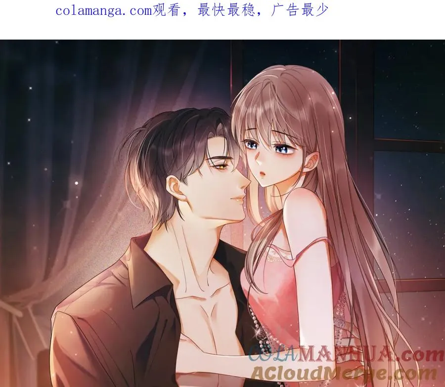 第11话 小女佣开启嘲讽技能 第1页