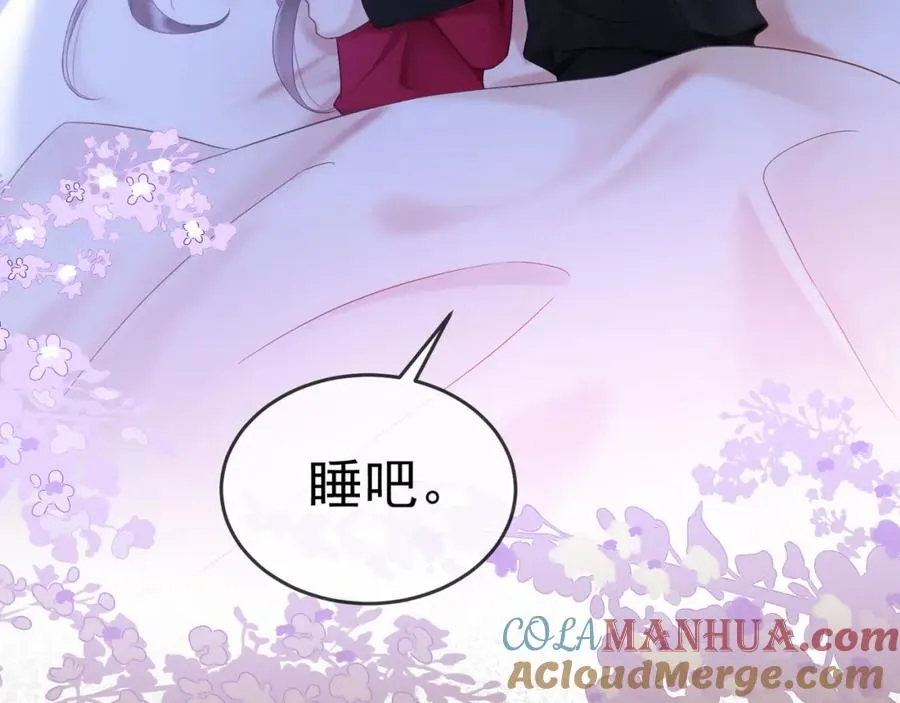 第11话 小女佣开启嘲讽技能 第25页