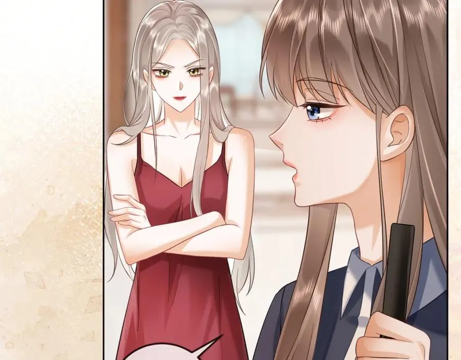 第11话 小女佣开启嘲讽技能 第48页