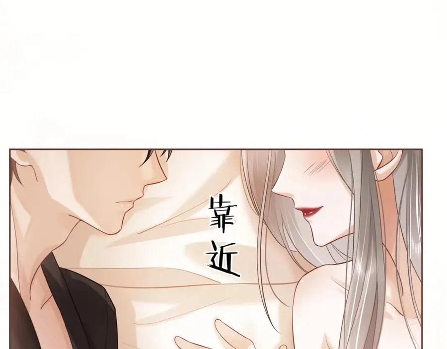 第11话 小女佣开启嘲讽技能 第54页