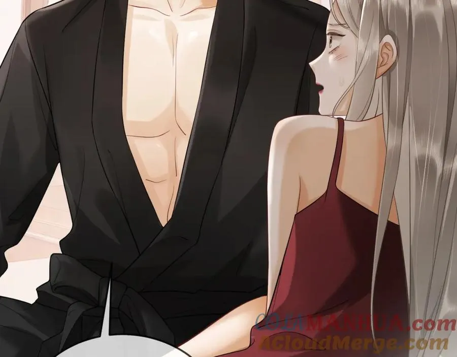 第11话 小女佣开启嘲讽技能 第61页