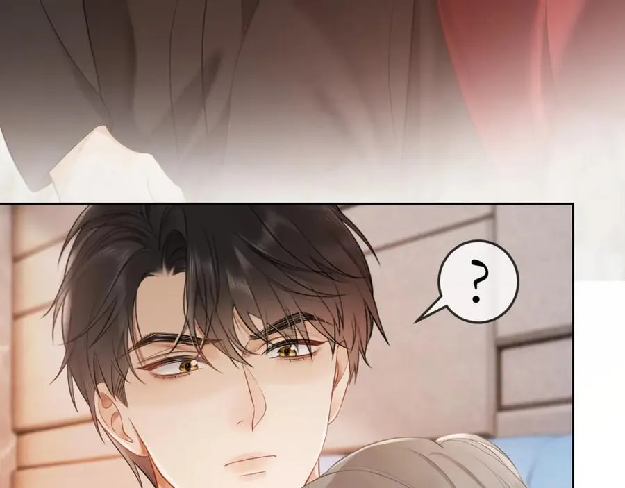第11话 小女佣开启嘲讽技能 第67页