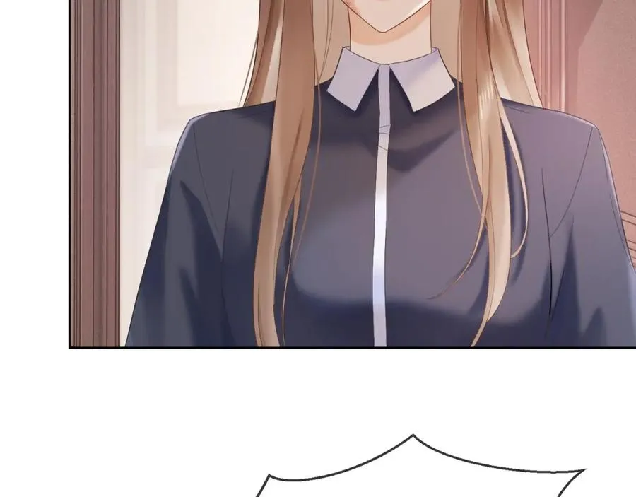 第11话 小女佣开启嘲讽技能 第72页