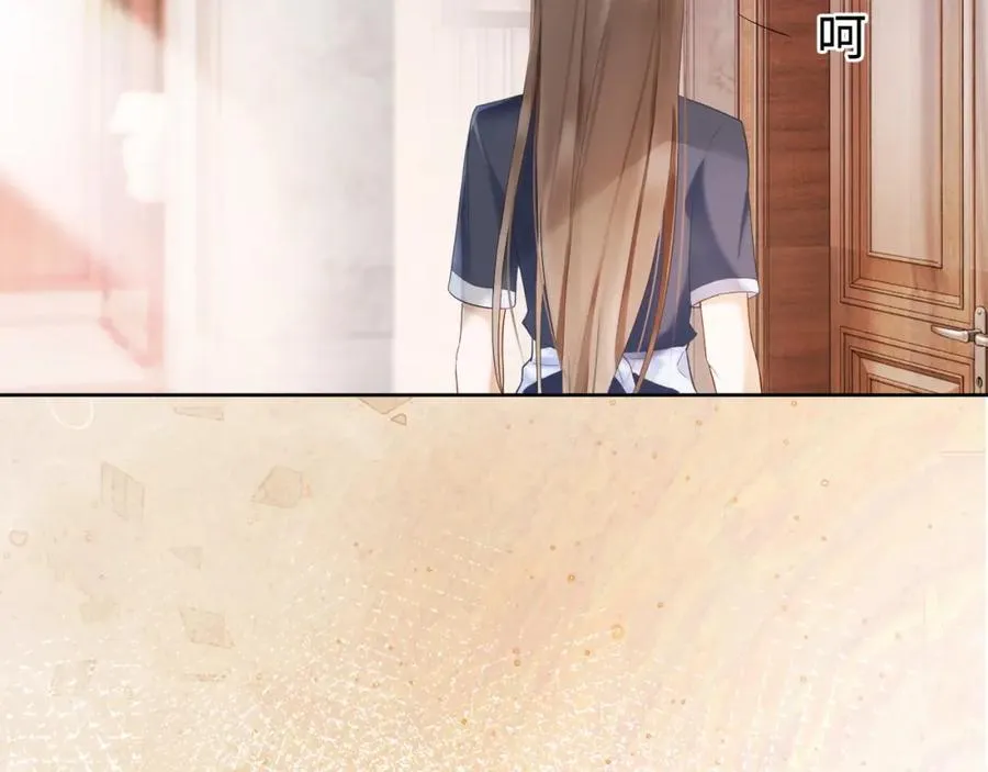 第11话 小女佣开启嘲讽技能 第76页
