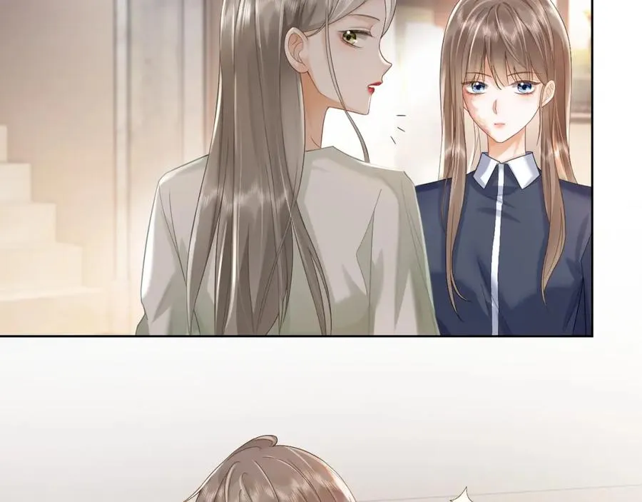 第11话 小女佣开启嘲讽技能 第86页