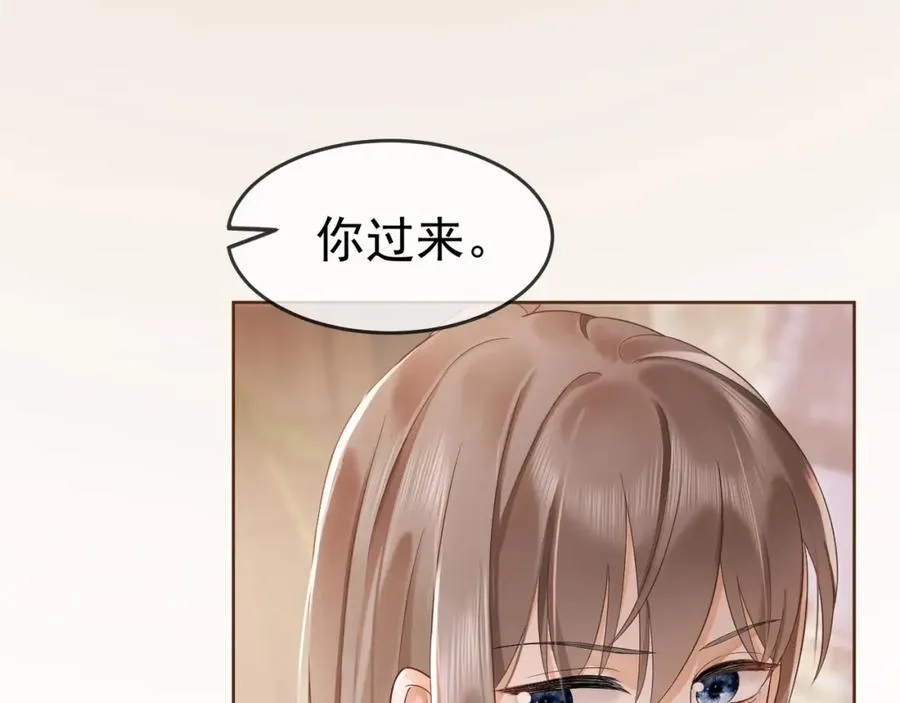 第12话 被认出来了？！ 第12页