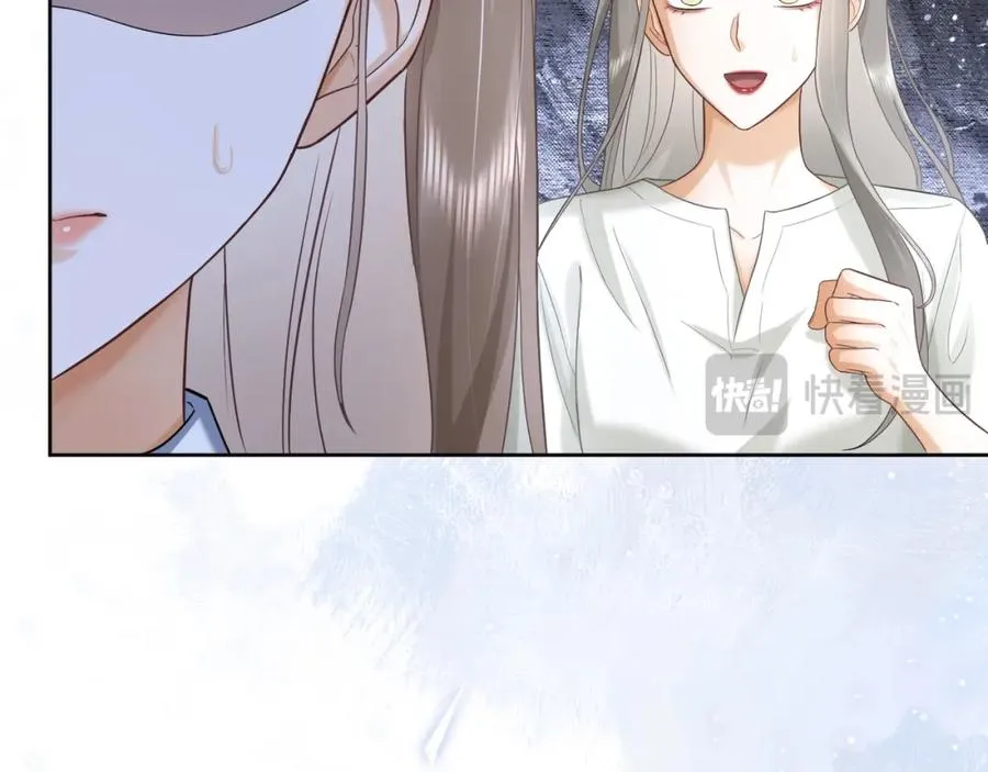 第12话 被认出来了？！ 第24页