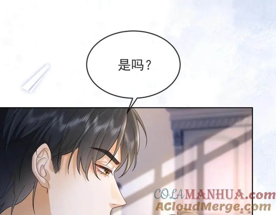 第12话 被认出来了？！ 第25页
