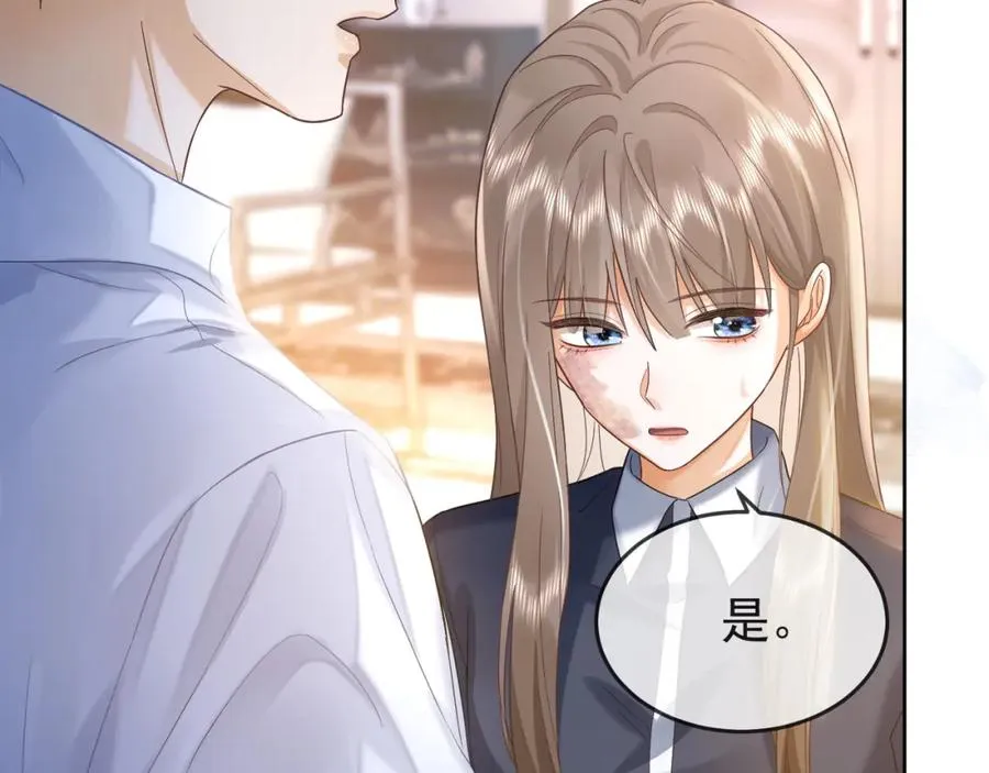 第12话 被认出来了？！ 第26页