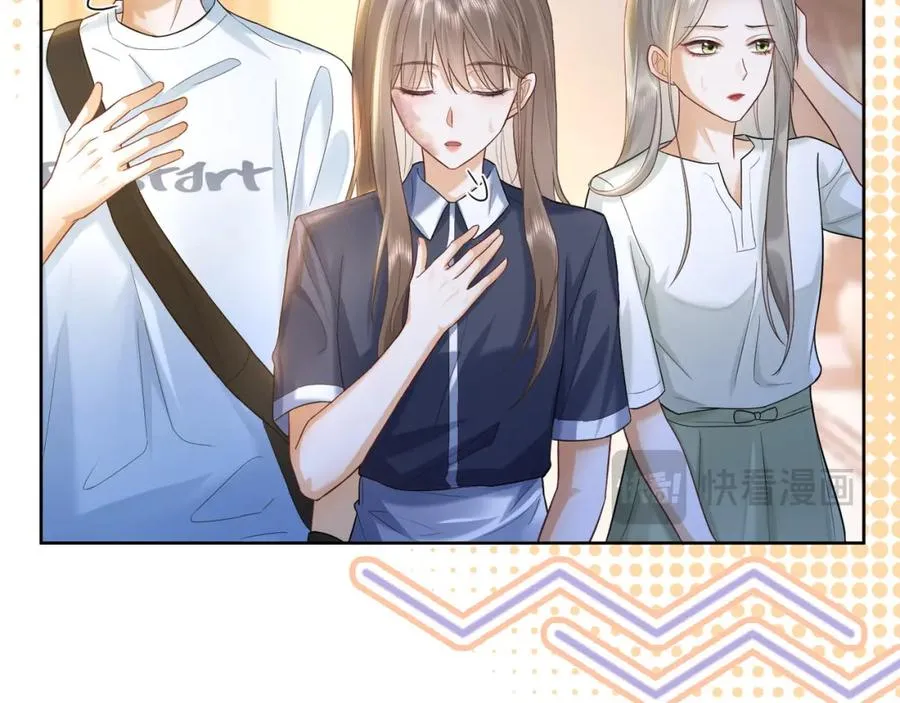第12话 被认出来了？！ 第40页