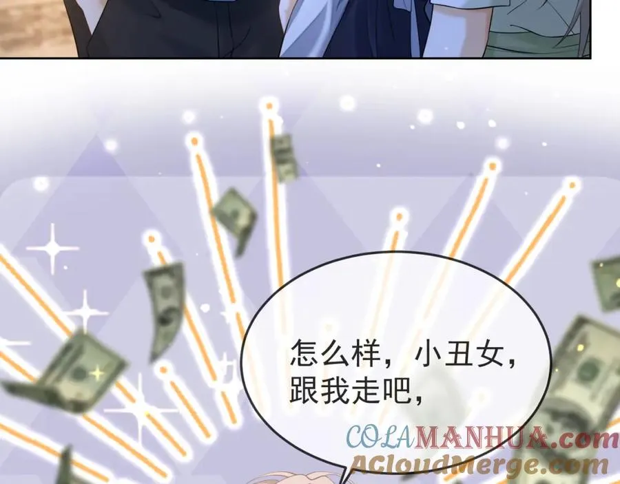 第12话 被认出来了？！ 第49页