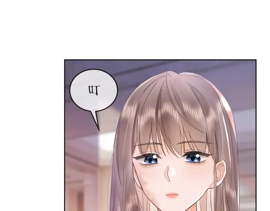 第12话 被认出来了？！ 第60页