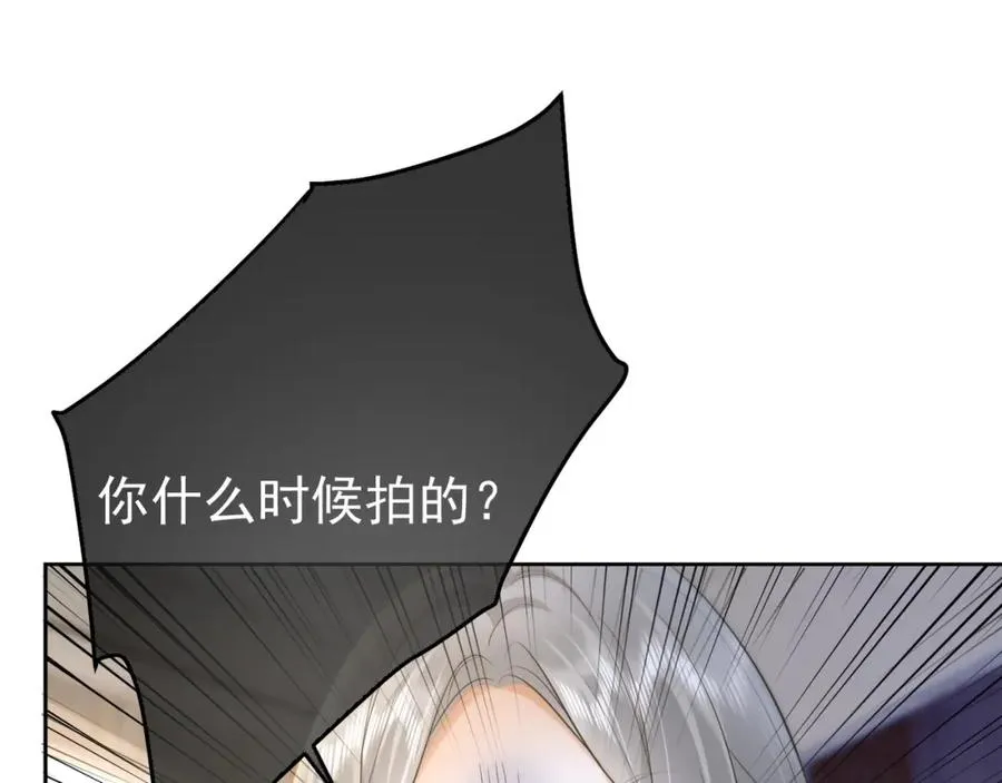 第12话 被认出来了？！ 第72页