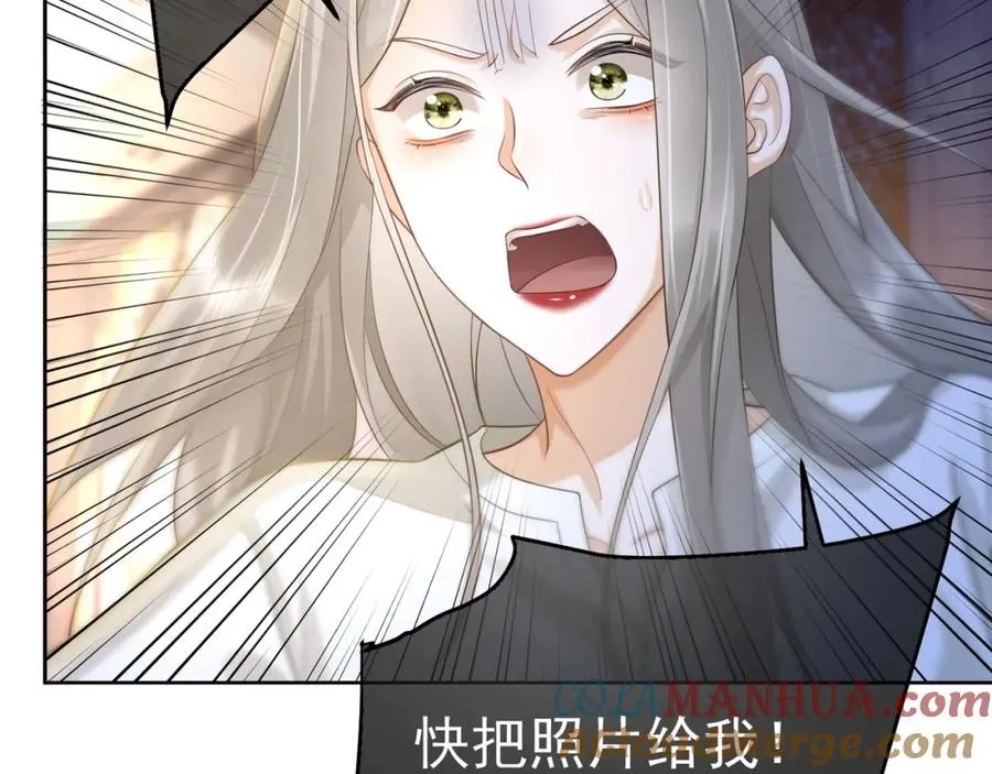 第12话 被认出来了？！ 第73页