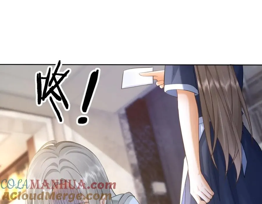 第12话 被认出来了？！ 第77页