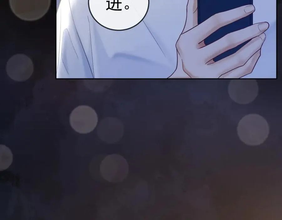 第13话 小女佣拿捏傅总 第10页
