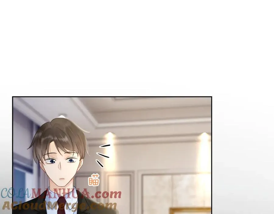 第13话 小女佣拿捏傅总 第25页