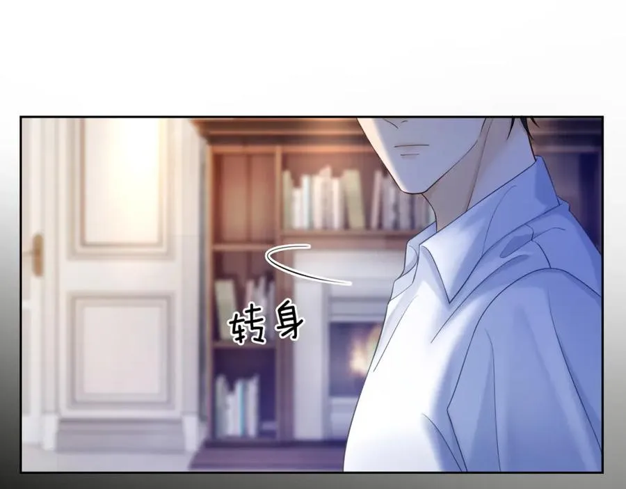 第13话 小女佣拿捏傅总 第34页