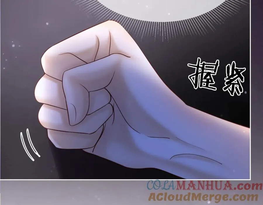 第13话 小女佣拿捏傅总 第41页